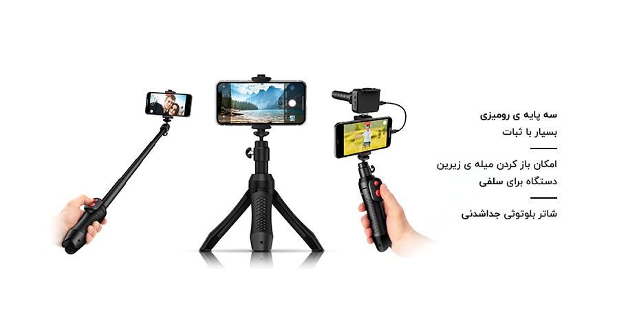 پایه دوربین و موبایل IK Multimedia iKlip Grip Pro