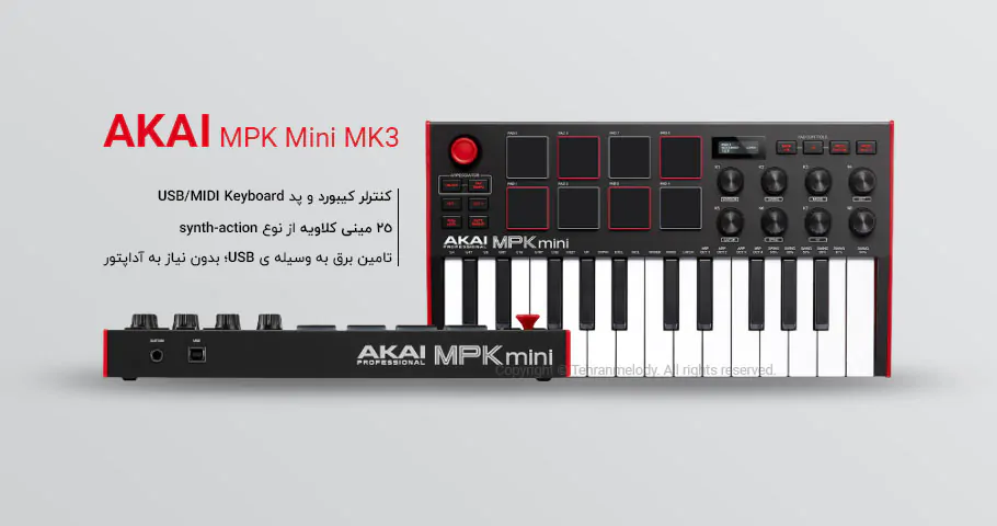 میدی کنترلر akai mpk mini mk3